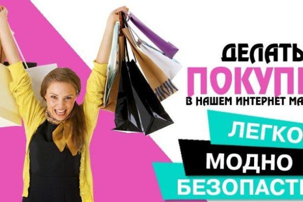 Гидра зайти кракен