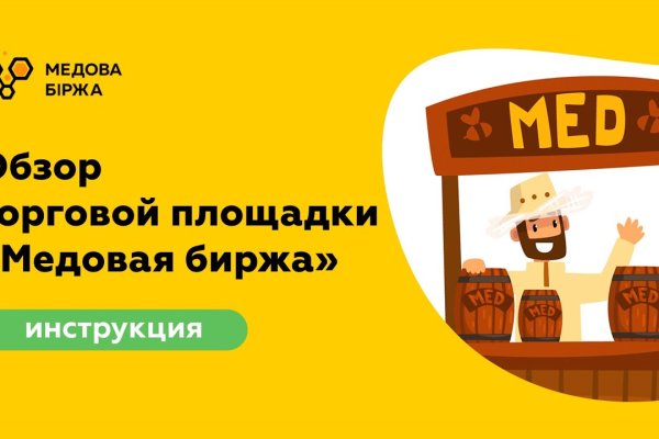 Darknet как войти