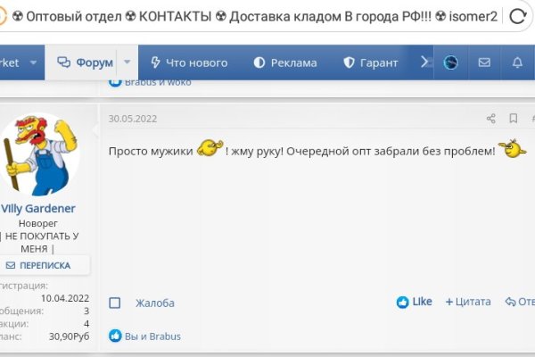 Кракен переходник ссылка