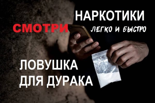 Кракен маркет даркнет скачать
