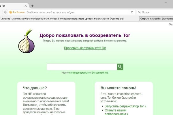 Запрещенный сайт кракен