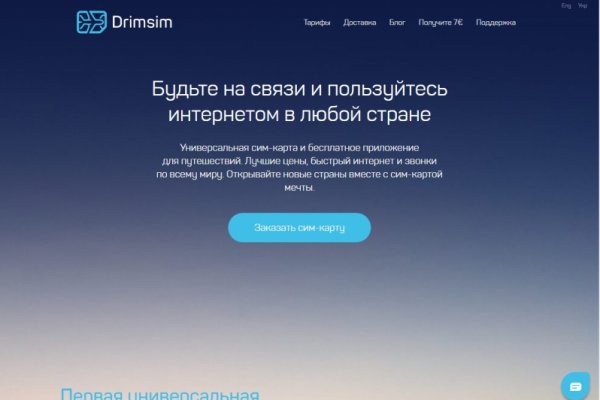 Kraken рабочее зеркало onion
