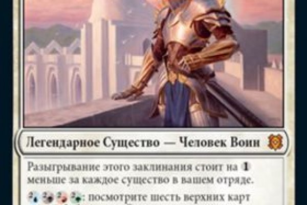 Kraken торговая площадка ссылка