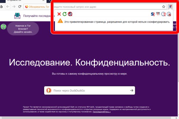 Ссылки на даркнет