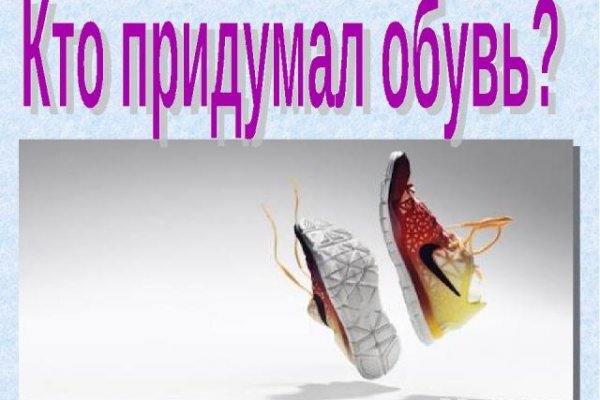 Кракен дарк сайт