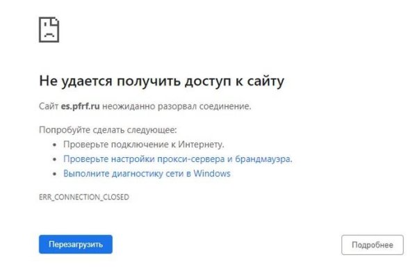 Ссылка на даркнет в тор