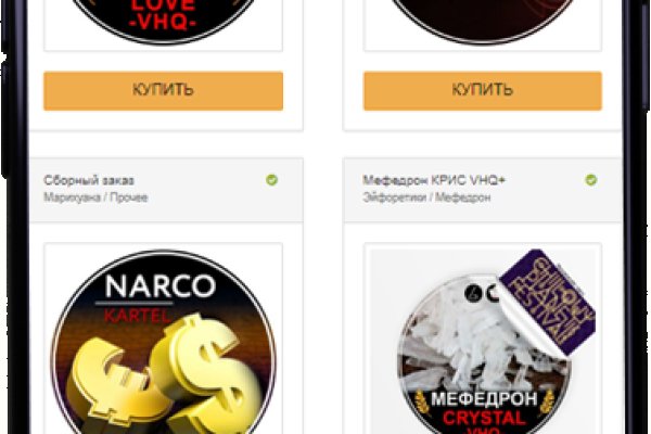 Кракен сайт купить наркотики