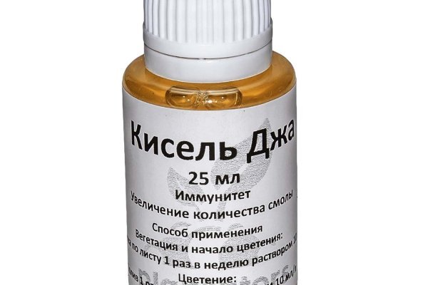 Что продают в кракен маркете