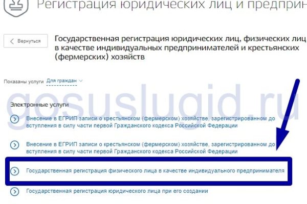 Darknet как войти