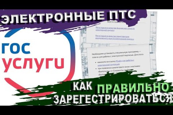 Зайти на кракен без тора
