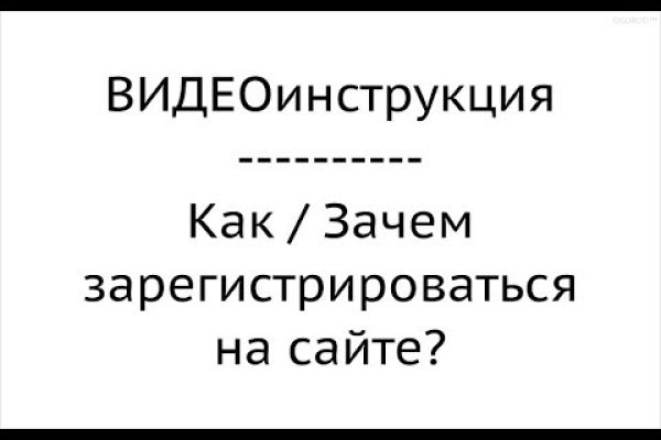 Кракен почему не заходит
