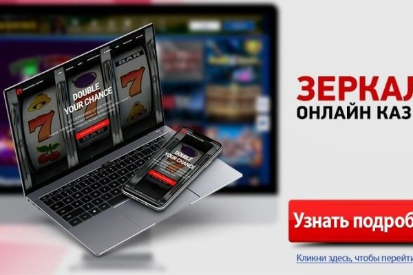 Кракен ссылка официальная на тор