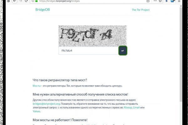 Кракен тор ссылка онлайн