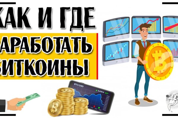 Сайт кракена актуальный
