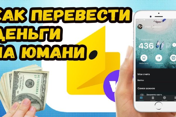 Кракен ссылку где