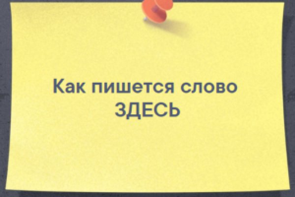 Кракен ссылка тор kr2web in