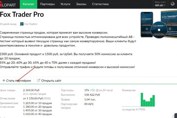Кракен зеркало