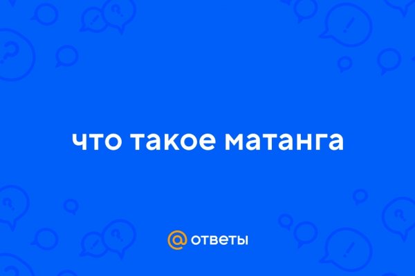 Kraken ссылка krakens13 at