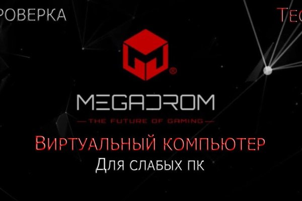 Что будет если зайти в кракен