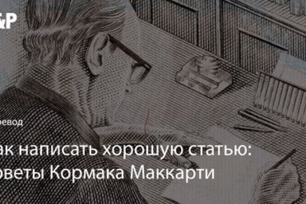 Кракен как попасть