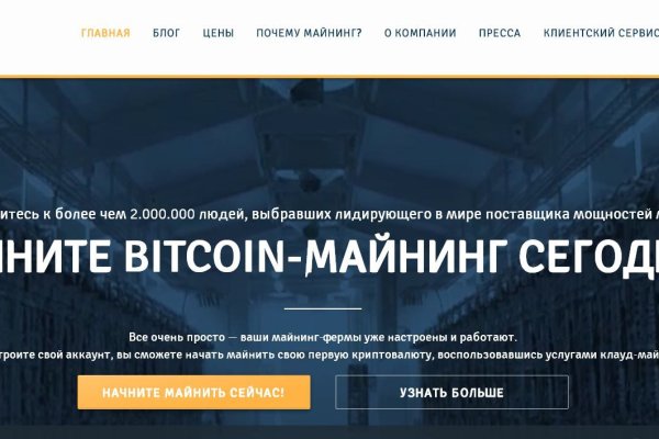 Кракен не работает