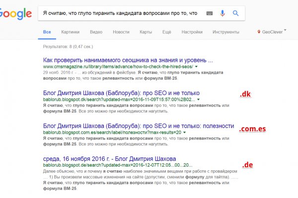 Кракен купить мефедрон