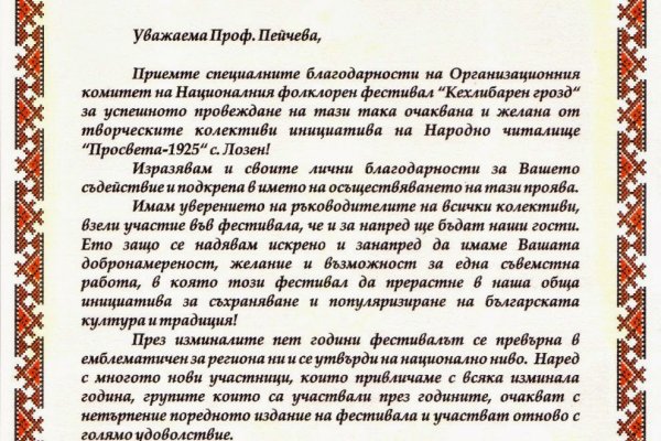 Кракен официальная ссылка kraken torion
