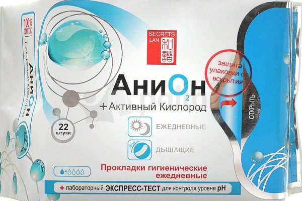 Не получается зайти на кракен