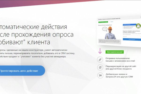 Зайти на кракен тор
