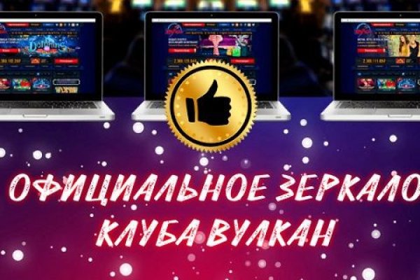 Kraken купить клад