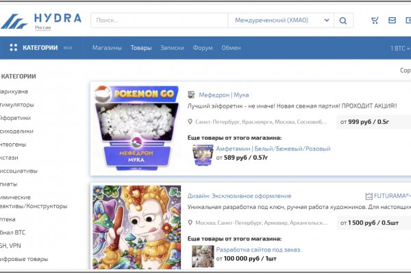 Кракен маркетплейс откуда взялся