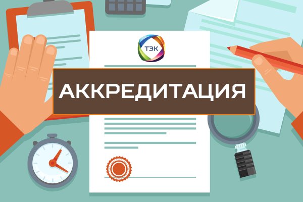 Активная ссылка на кракен