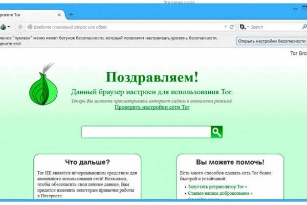 Кракен ссылка на рабочее зеркало