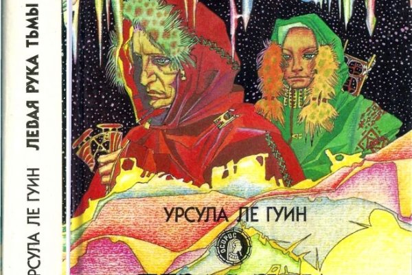 Кракен маркет даркнет скачать