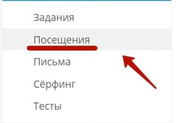 Как восстановить аккаунт в кракен