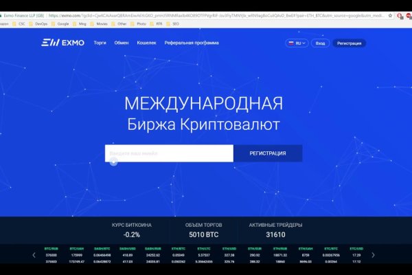 Как вывести деньги с kraken