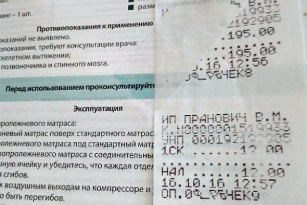 Кракен даркнет зеркало пв
