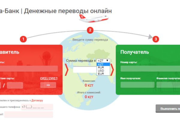 Кракен как попасть