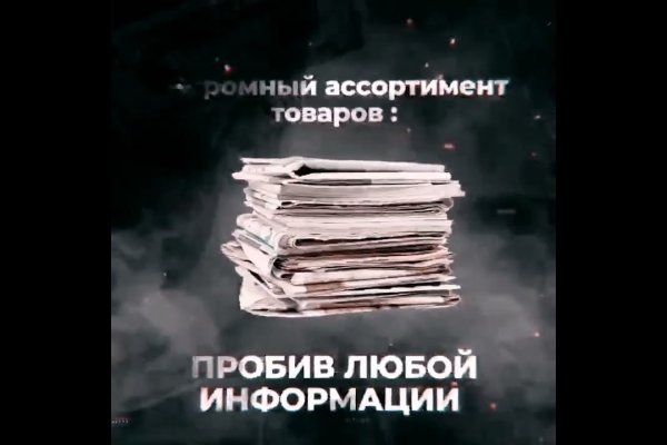 Кракен даркет
