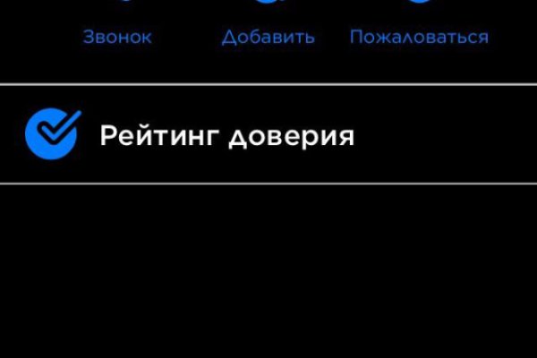 Аналог гидры
