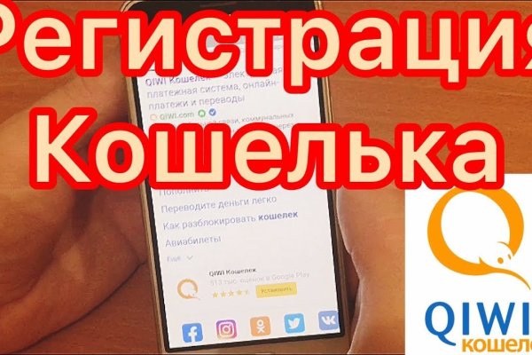Кракен даркнет как зайти