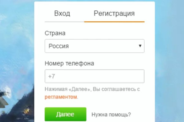 Активная ссылка на кракен