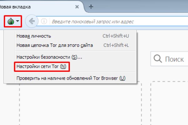 Свежие ссылки кракен