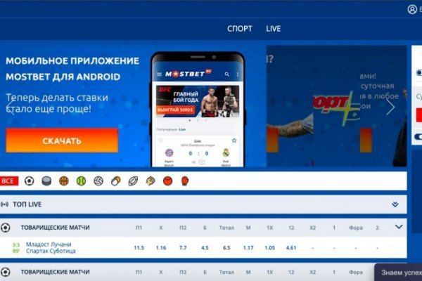 Только через тор кракен