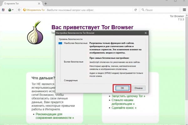 Кракен ссылка германия