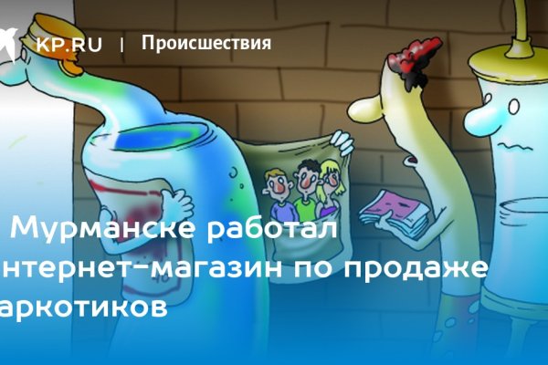 Кракен маркет darknet