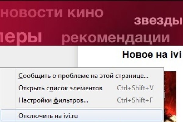 Как вывести деньги с kraken