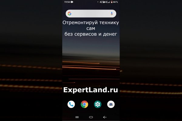 Кракен открылся