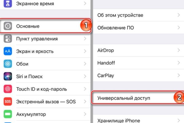 Kraken ссылка тг